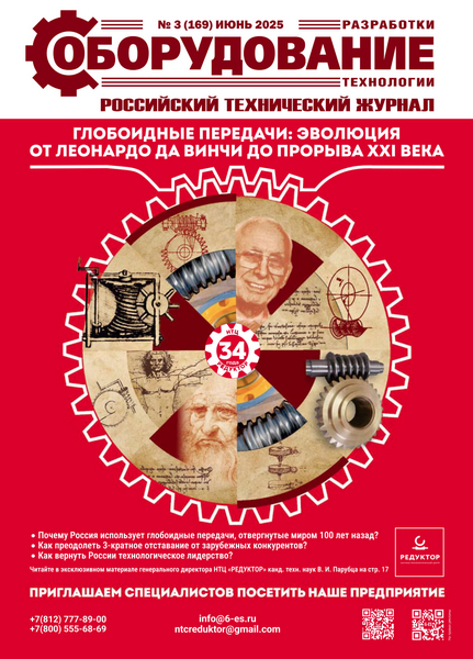 Tech-Journals.ru