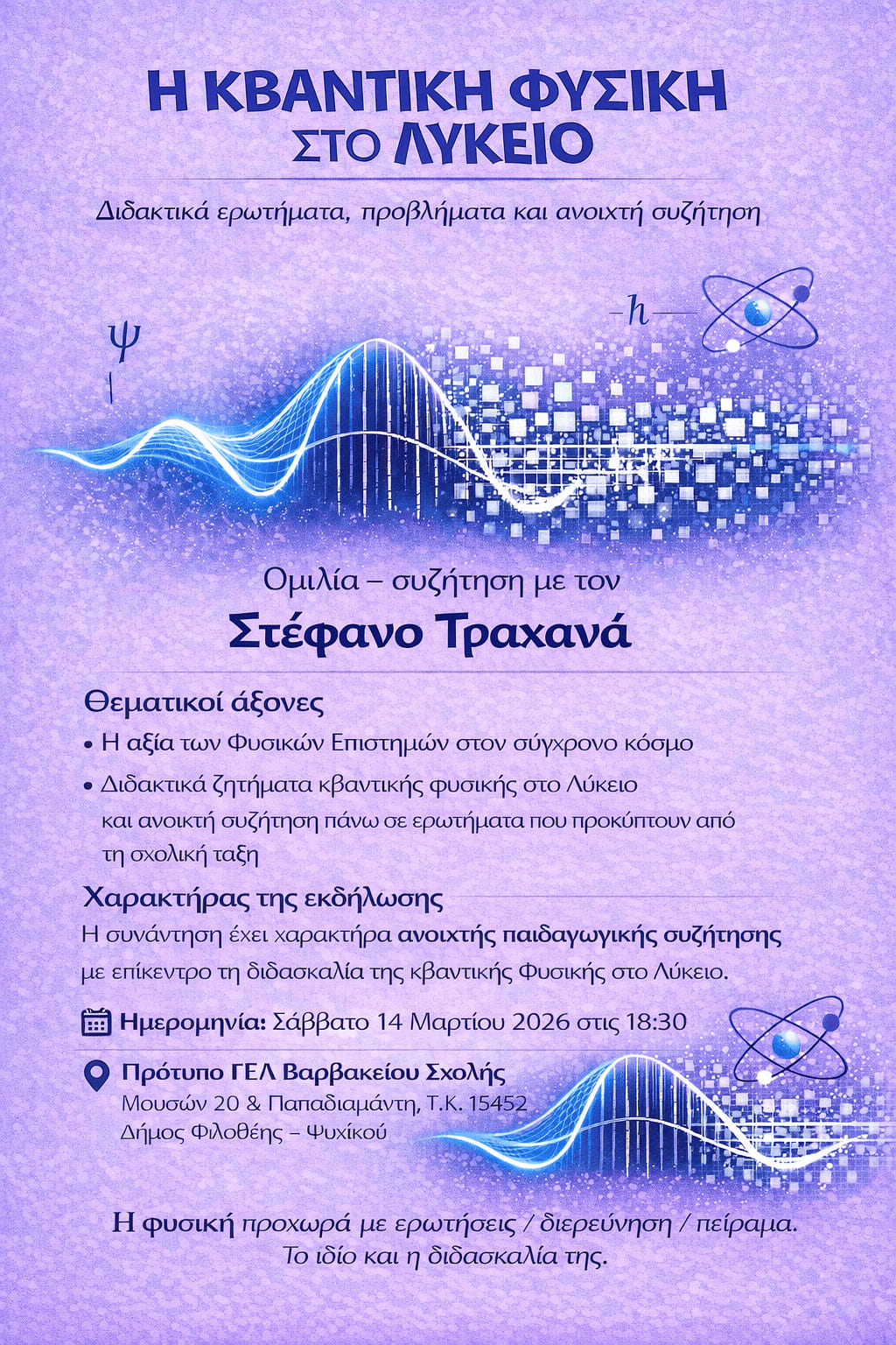 03 02 (1)