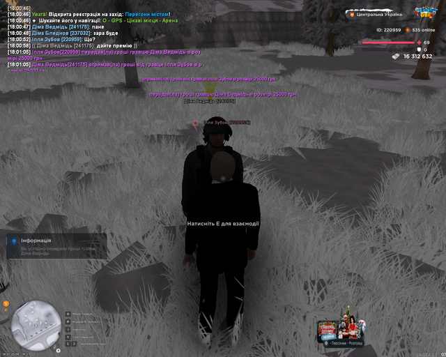 Screenshot 7.png