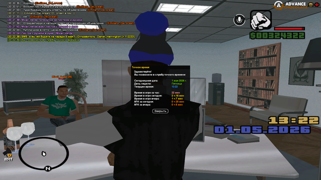 sa mp 0000095.png
