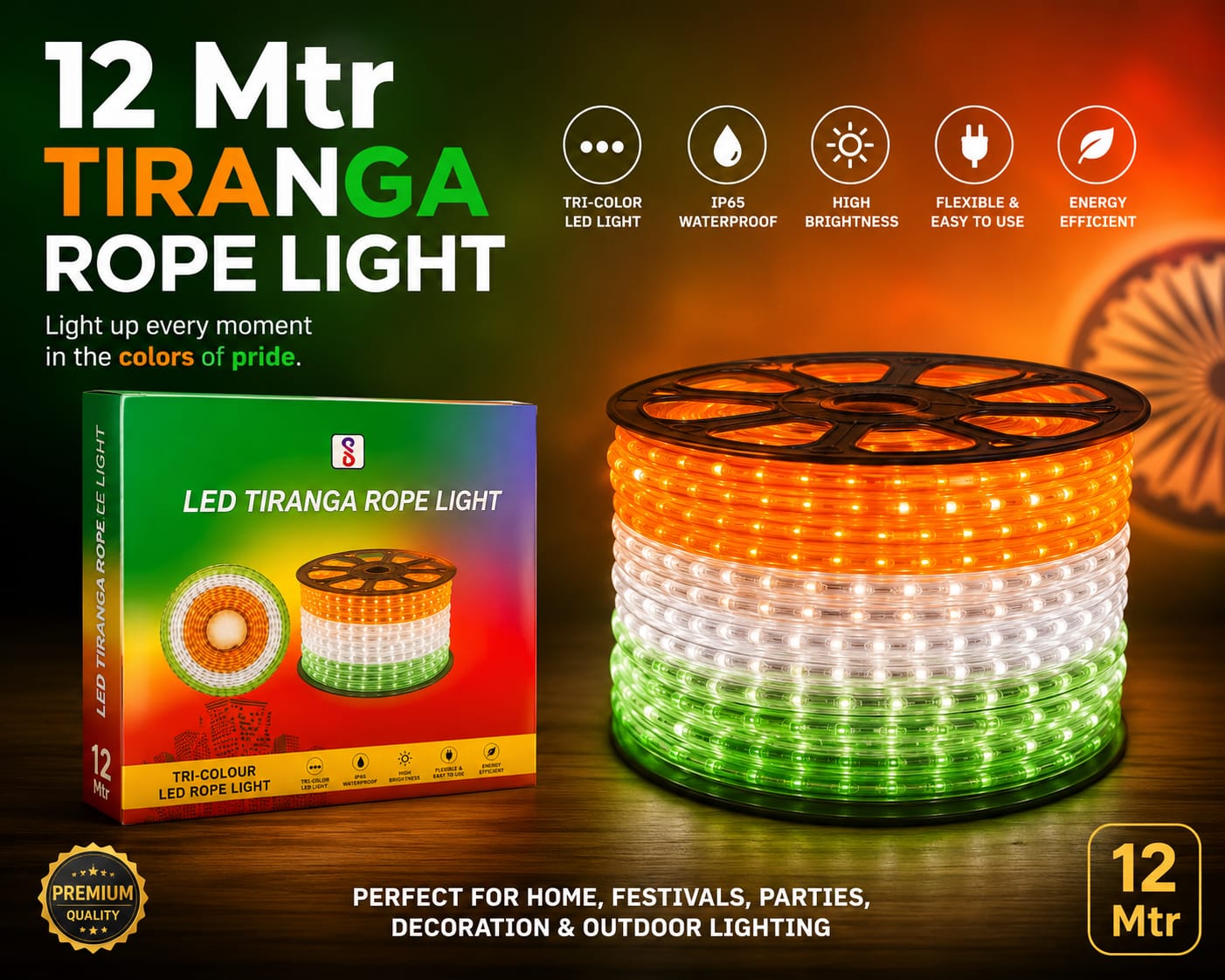 12mtr tiranga — Ohrim wholesale price 300