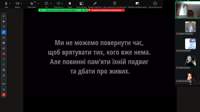 Screenshot-9-01