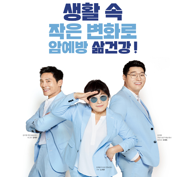 폐 건강