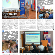 2023-03