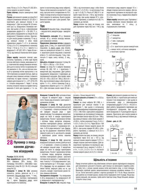 Page_00033.jpg