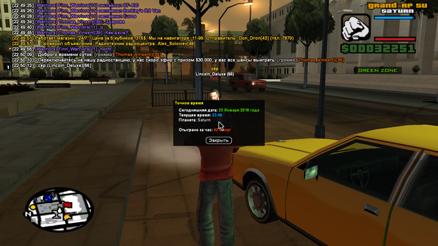 sa mp 232.png