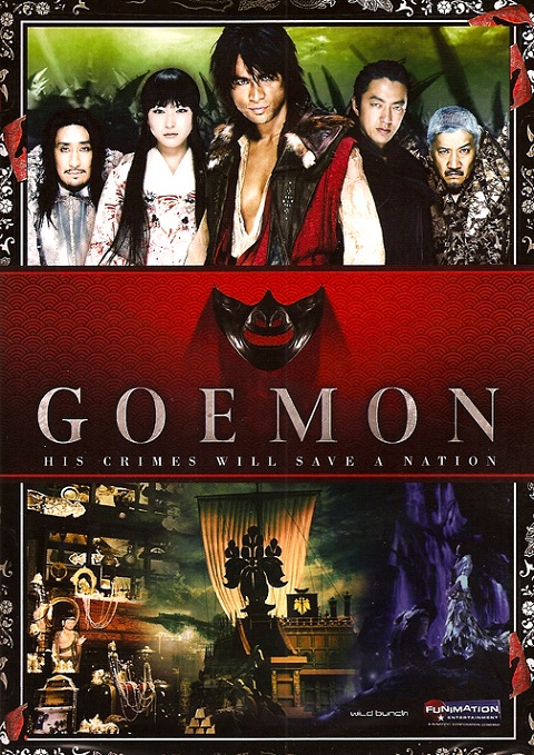 Goemon.jpg?042148