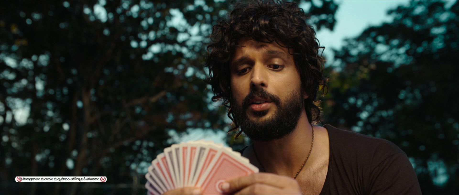 Ranarangam Movie Screenshot