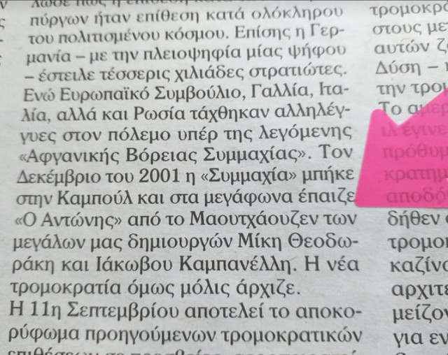 Εικόνα
