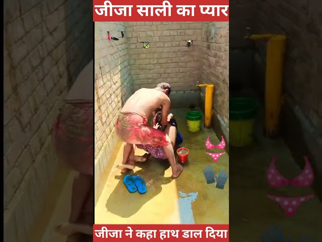 INCEST : Family Mein Pyar Romance or Sex