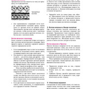 Page-00437