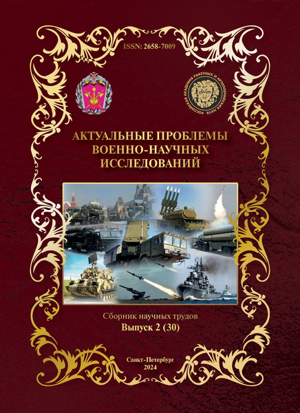Tech-Journals.ru