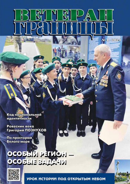 Tech-Journals.ru