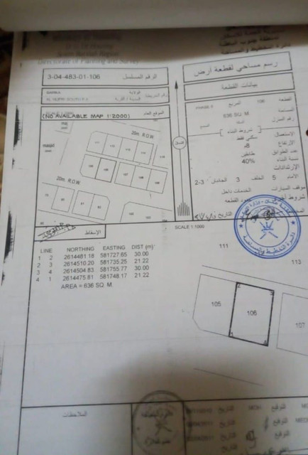 ارض سكنية مميزة في بركاء الحفري 5 رقم القطعة 106