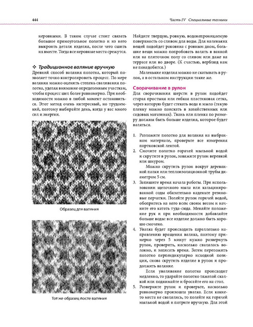 Page-00441