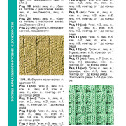 Page-00077