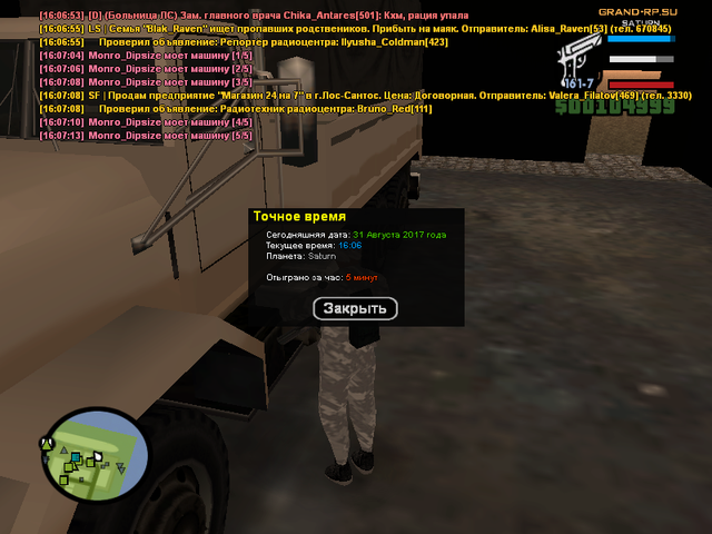 sa mp 020.png
