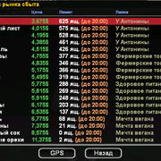 gta-sa-jnx-OUDPJ6w