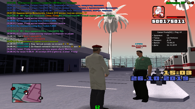 sa-mp-515.png
