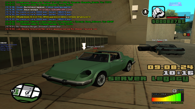 sa-mp-188.png