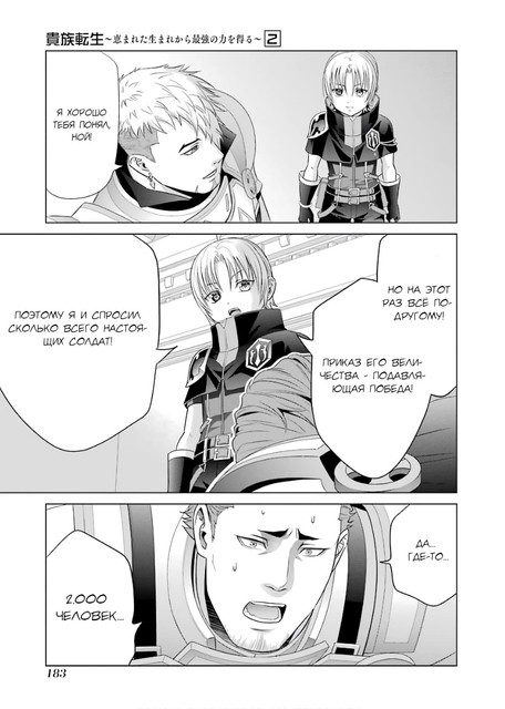 army4