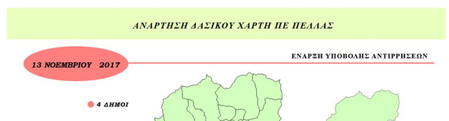 APOSTOC640