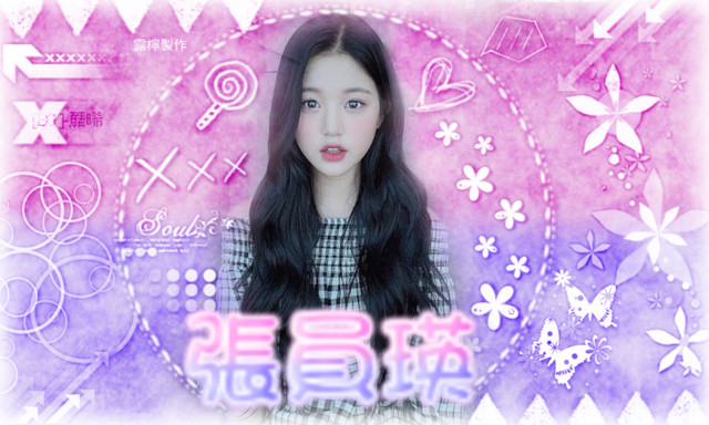 背景//蘼晞筆刷//耶飛 杏羽字素//苡奈使用標注露檸製作♡