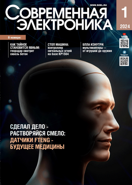 Tech-Journals.ru