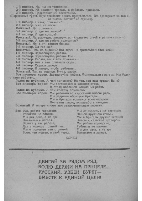 1-16