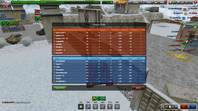 Screenshot 207