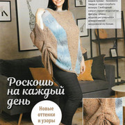 Page-00002