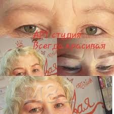 красивые глаза и брови красивые глаза и брови