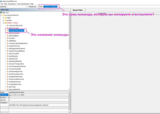 snmp