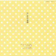 Ranma-Do-Co-First011