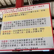 八音盒博物馆9