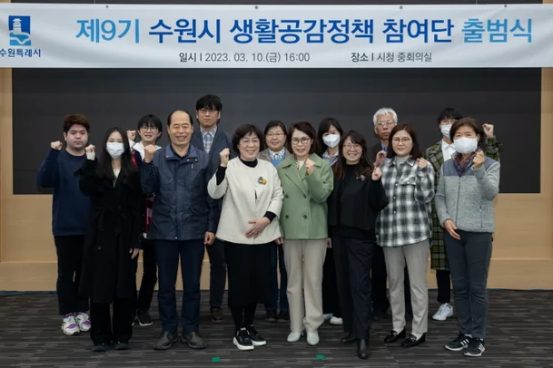 수원시청 사전투표 투표용지 종류 및 선출 대상
