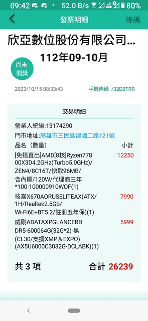 7800-X3-D