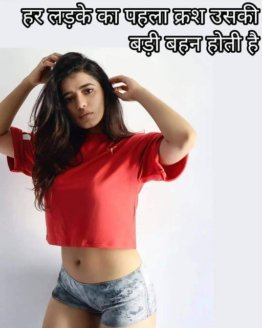 INCEST : Family Mein Pyar Romance or Sex