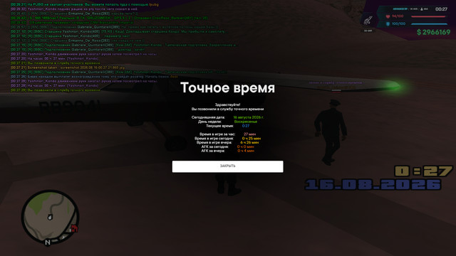 тактика 8.jpg