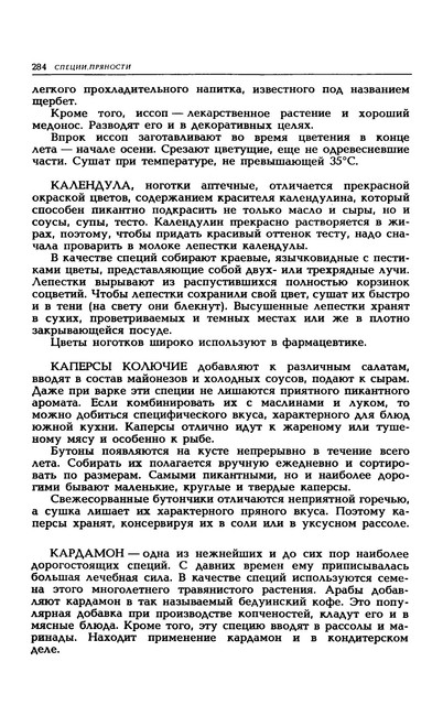 1989-287