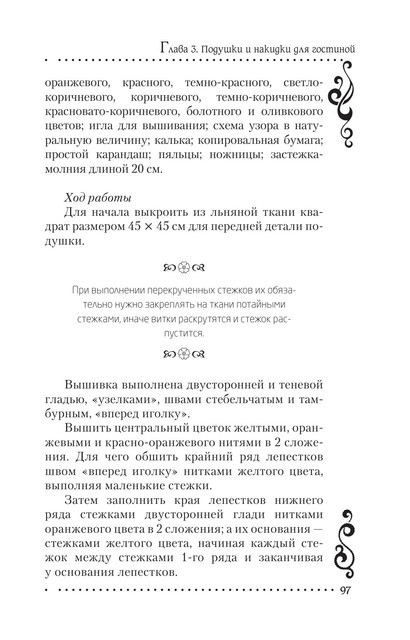 2011-RUS-97