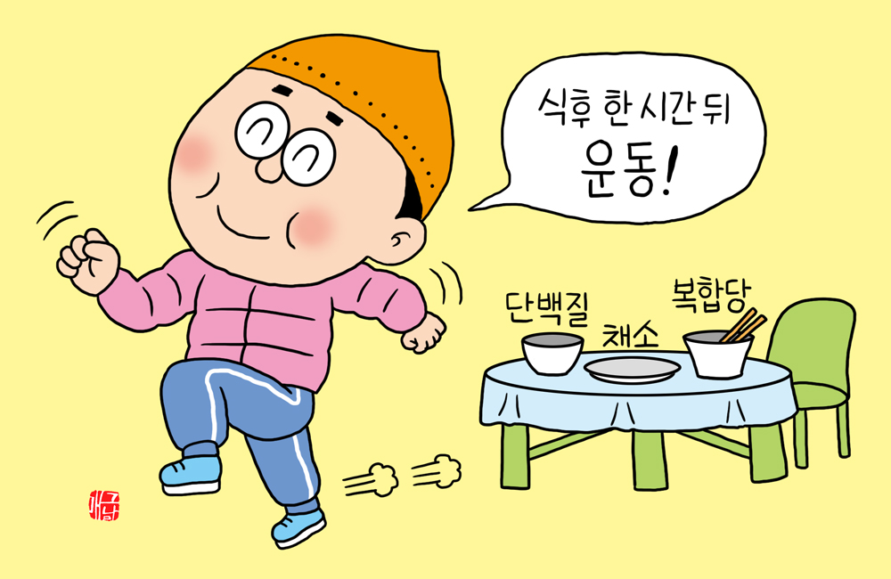식후 혈당, 왜 중요할까?