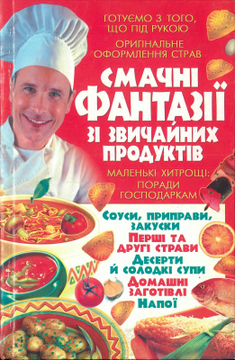 ������ �����糿 � ��������� ��������