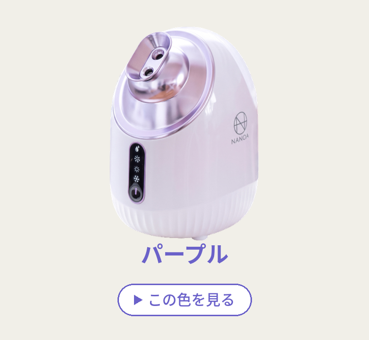 Qoo10] ナノア フェイススチーマー 皮膚科医が大注目の