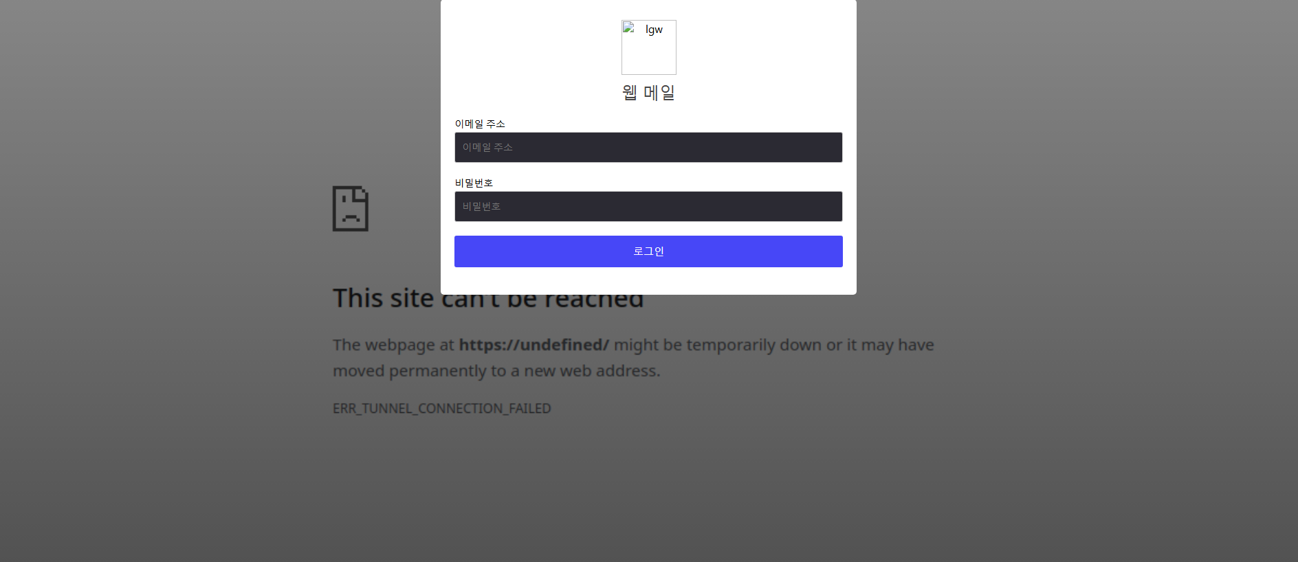 Forensic screenshot of extra-cyan-zfxl6ma9.edgeone.app showing the phishing page layout