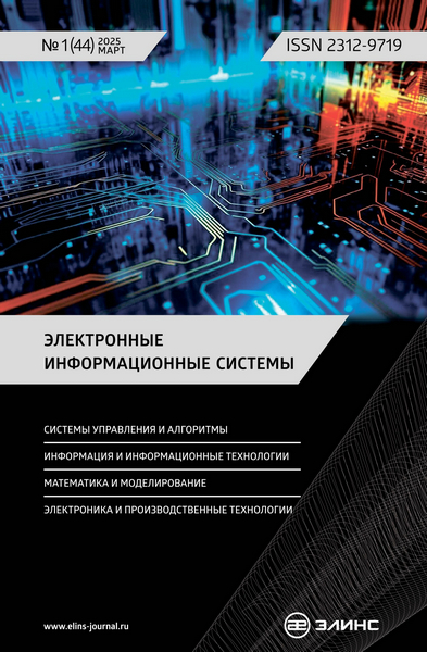 Tech-Journals.ru
