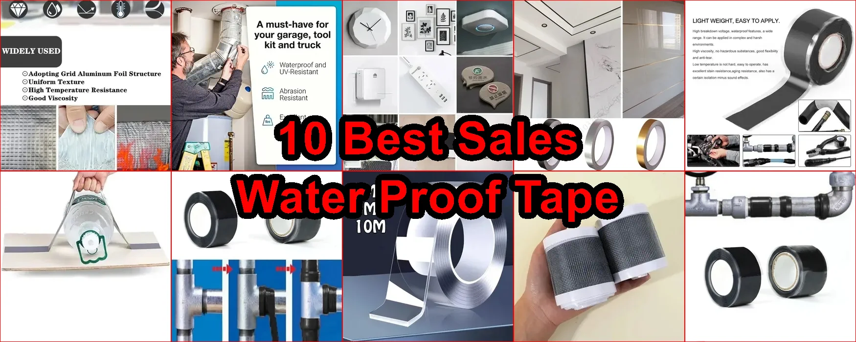 防水膠帶 評價