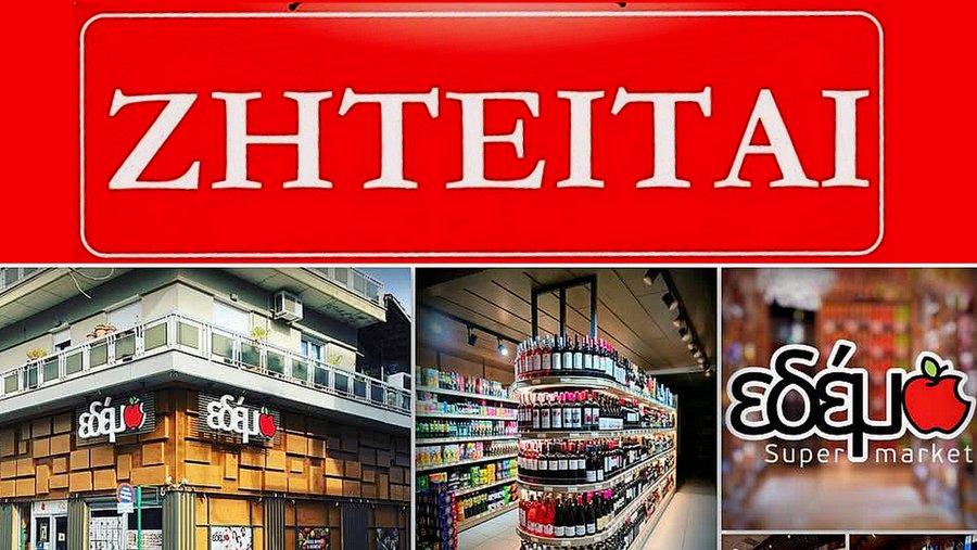κοζάνη, ειδήσεις, νέα, Πτολεμαΐδα