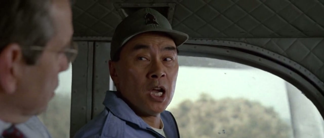 Air America Screenshot
