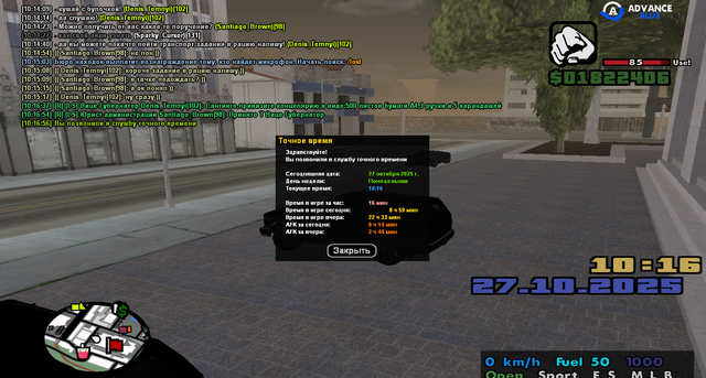 sa-mp-067.png